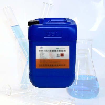 BM-605低温三元电泳磷化剂